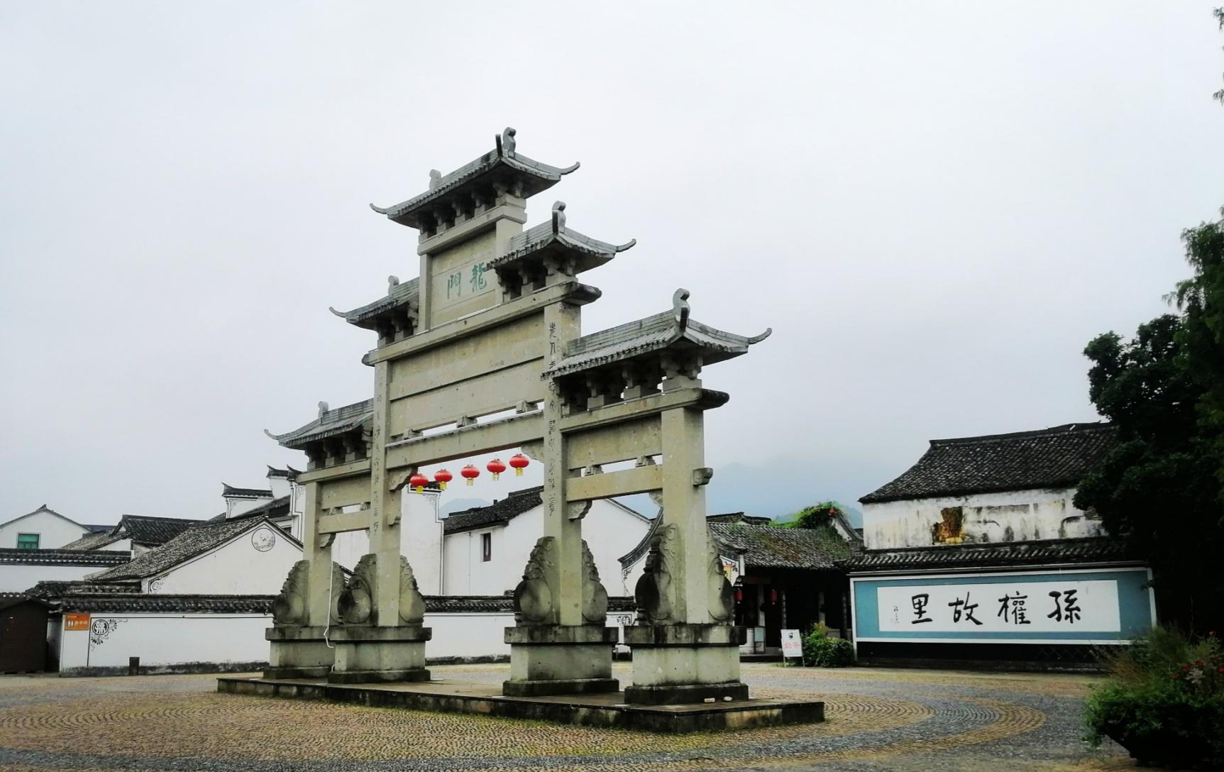 富阳龙门古镇